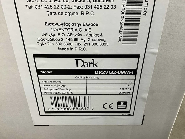 Inventor dr2vo32-09 airconditioning set binnen en buitenunit - afbeelding 11 van  14