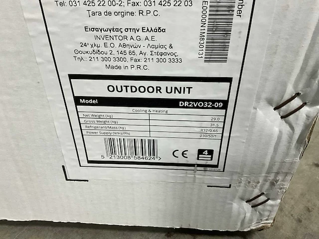 Inventor dr2vo32-09 airconditioning set binnen en buitenunit - afbeelding 13 van  14