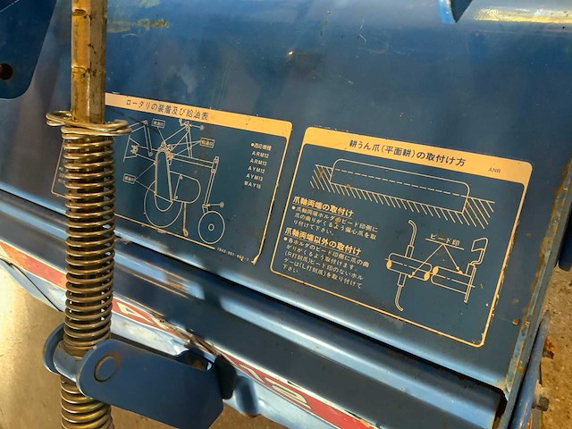 Iseki arm12 grondfrees - afbeelding 7 van  7