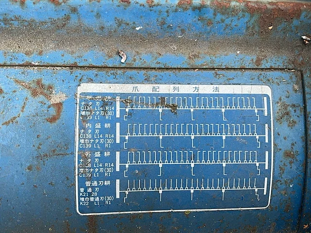 Iseki sa1360 grondfrees minitractor - afbeelding 15 van  24