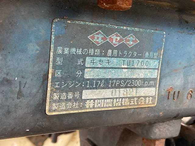 Iseki tu1700 compacttractor - afbeelding 15 van  22
