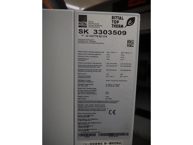 Ishida - afbeelding 5 van  14