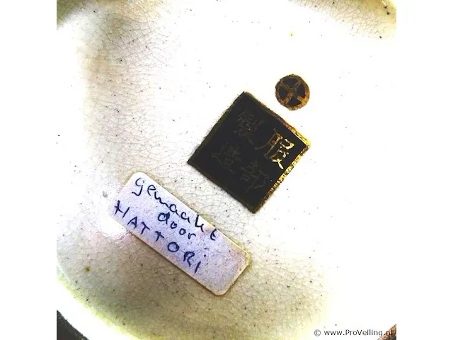 Japans satsuma kom gemaakt door hattori - afbeelding 5 van  5