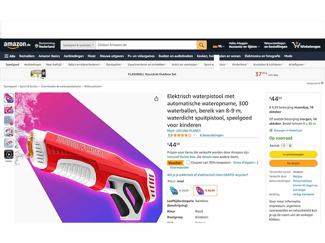 Jocund planet - automatic water gun - return goods (100x) - afbeelding 16 van  18
