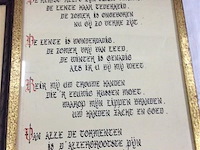 Kaders gedichten 2stuks - afbeelding 3 van  3