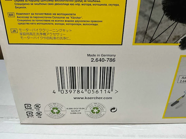 Kärcher bike cleaning kit (7x) - afbeelding 4 van  4