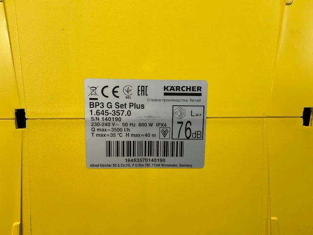 Kärcher bp 3 garden g set plus tuinpomp - afbeelding 8 van  8