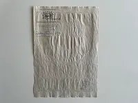Keith haring - afbeelding 4 van  5