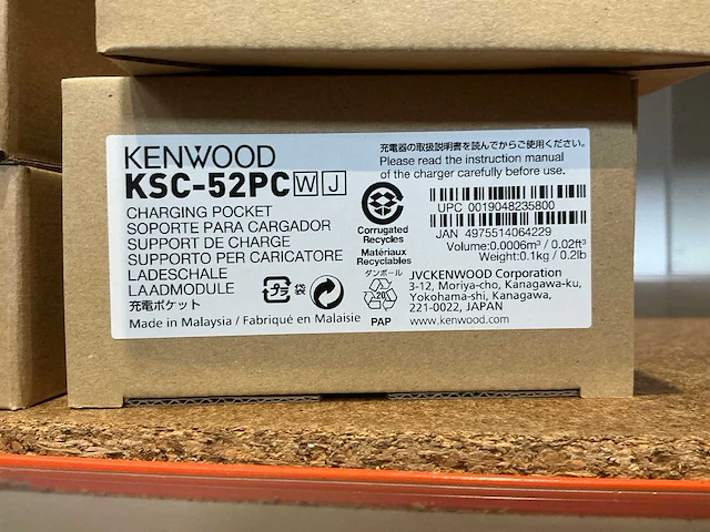 Kenwood ksc-52pc laadmodule (29x) - afbeelding 2 van  2