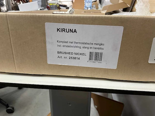 Kiruna 253814 regendouche set - afbeelding 3 van  3