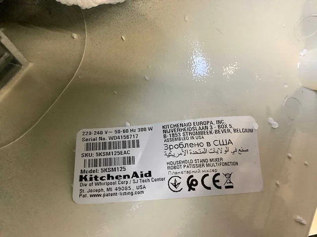 Kitchenaid artisan 5ksm125eac mixer - afbeelding 6 van  6