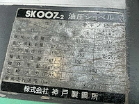 Kobelco sk007 minigraafmachine - afbeelding 13 van  20