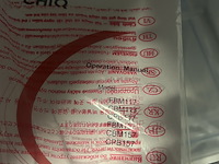 Koel-vriescombinatie 157 liter chiq, fbm157l42 - afbeelding 6 van  6