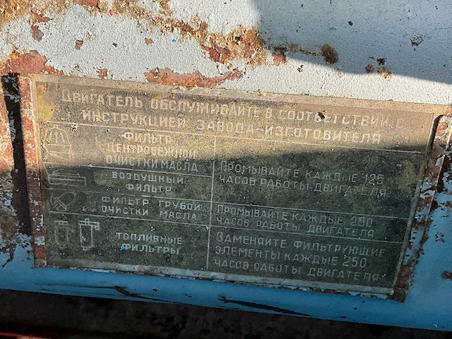 Kraz kpa3 vrachtwagen - afbeelding 29 van  41