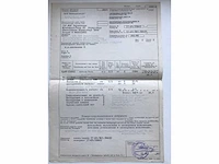 Kraz kpa3 vrachtwagen - afbeelding 35 van  41