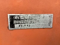 Kubota b7000 minitractor - afbeelding 2 van  14