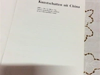 Kunstschatten uit china - afbeelding 2 van  3