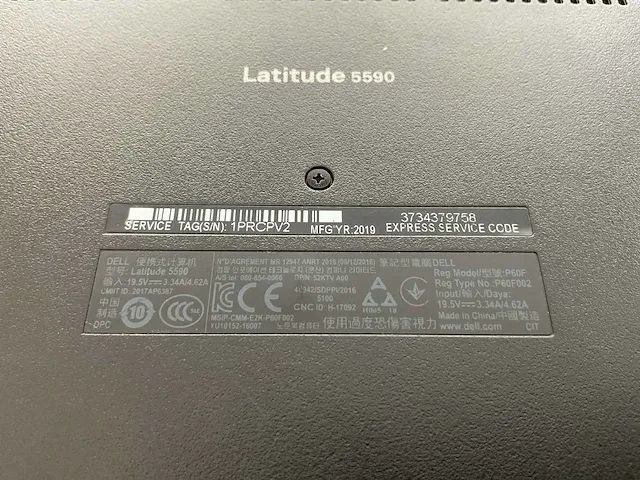 Laptop - dell - latitude 5590 - afbeelding 7 van  7