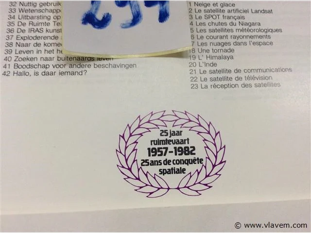 Leo 2stuks "de mens verkent zijn cosmos" - afbeelding 3 van  3