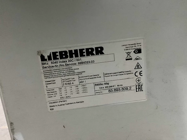 Liebherr bkv 5040 koelkast - afbeelding 6 van  6