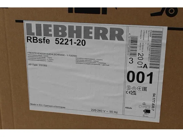 Liebherr rbsfe 5221-20 koelkast. 351 liter. afmeting 1855 x 597 x 675 mm. - afbeelding 7 van  7