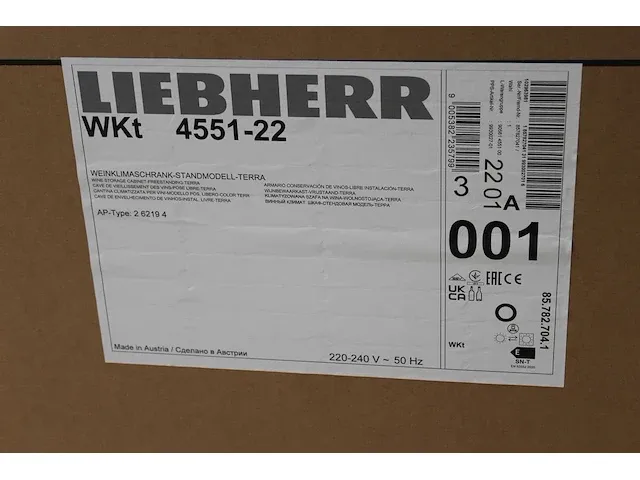 Liebherr wkt 4551-22 grandcru wijnkoelkast. kleur terra. afmeting 700 x 742 x 1650 mm. 201 flessen. - afbeelding 4 van  4