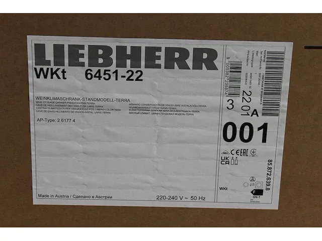 Liebherr wkt 6451-22 wijnkoelkast vrijstaand kleur terra. 312 flessen. afmeting 747 x 759 x 1930 mm. - afbeelding 4 van  4