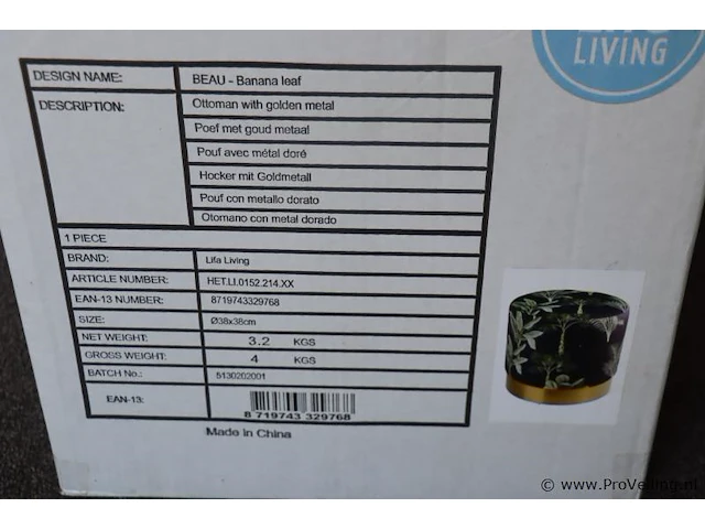 Lifa living poef met goud metaal - ø 38x38cm - afbeelding 3 van  3