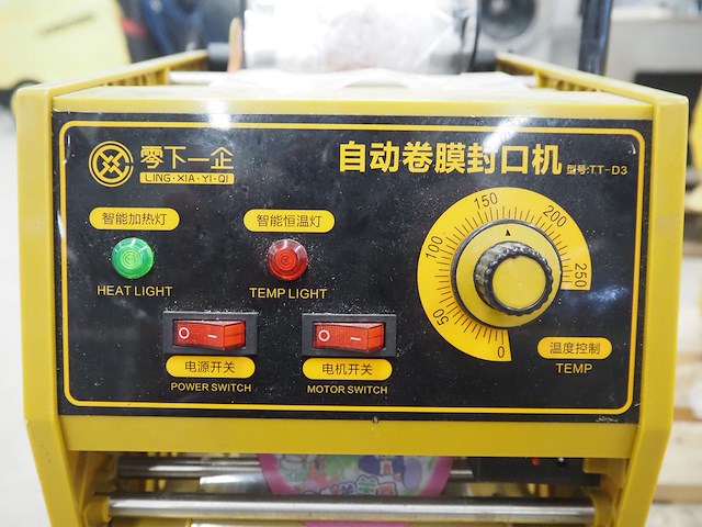 Ling xia yi qi - afbeelding 11 van  11