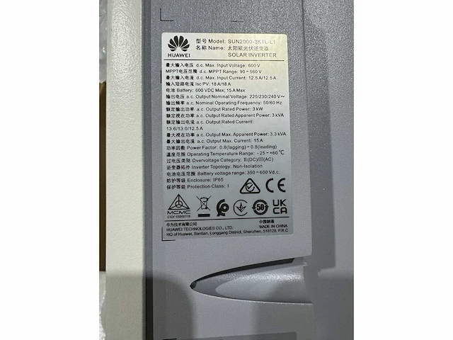 Longi - set van 8 zonnepanelen (410 wp) en 1 huawei 3.0k hybride omvormer (1-fase) - afbeelding 7 van  8