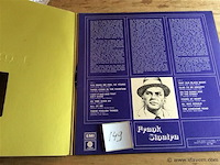 Lp f sinatra - afbeelding 2 van  2