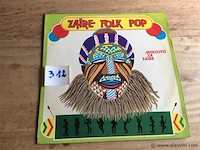 Lp zaïre folk pop - afbeelding 1 van  2