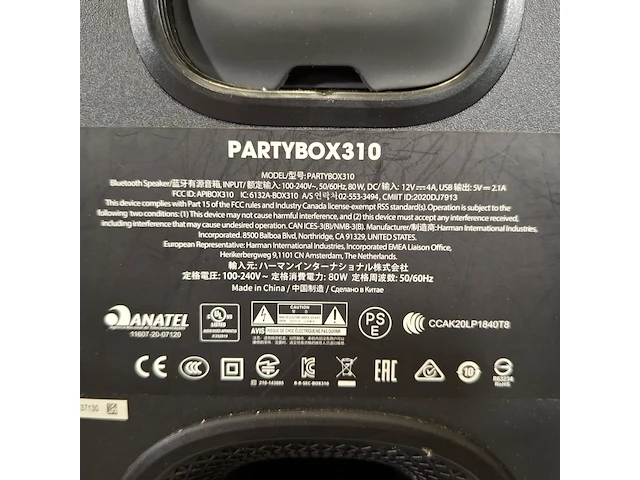 Luidspreker, jbl, partybox 310 - afbeelding 5 van  8