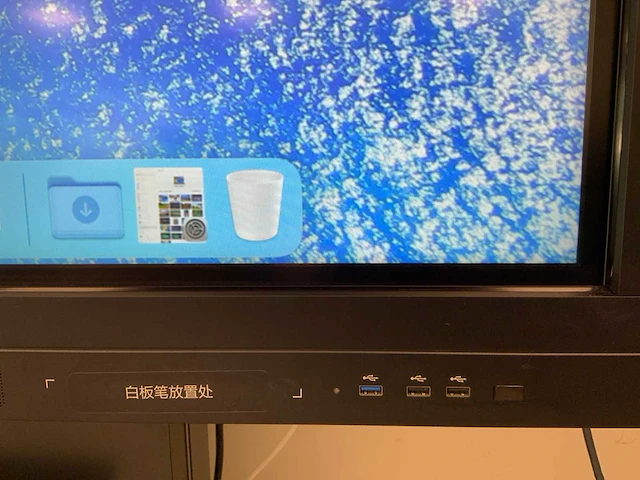 Main board mt21-dsd 65”, core(tm) i7 6th gen, 16 gb ram, 256 gb ssd, nvidia geforce gt 730 2 gb all-in-one desktop - afbeelding 5 van  10