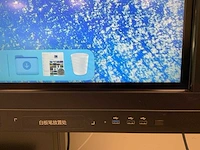 Main board mt21-dsd 65”, core(tm) i7 6th gen, 16 gb ram, 256 gb ssd, nvidia geforce gt 730 2 gb all-in-one desktop - afbeelding 5 van  10