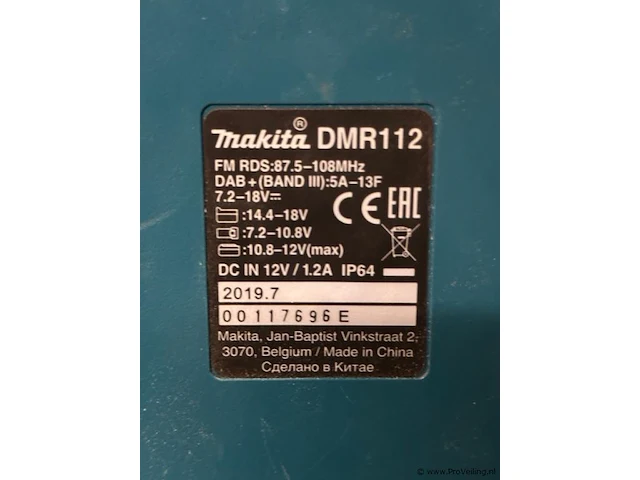 Makita dmr112 bouwradio - afbeelding 4 van  4
