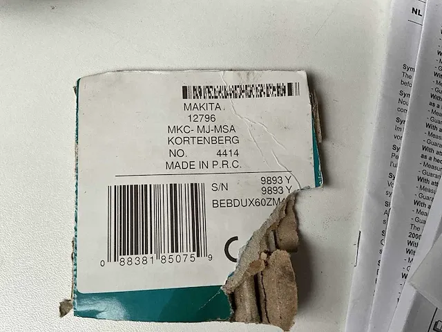 Makita dux60zm4 accu bosmaaier - afbeelding 7 van  10
