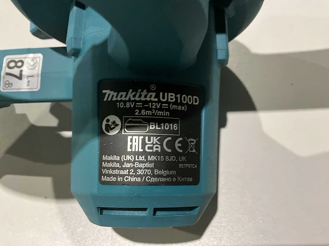 Makita ub100d bladblazer - afbeelding 6 van  6