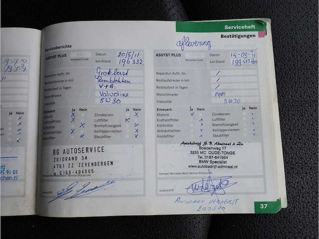 Mercedes benz e-klasse 220 cdi classic automaat 2003, 34-rv-lh - afbeelding 31 van  41