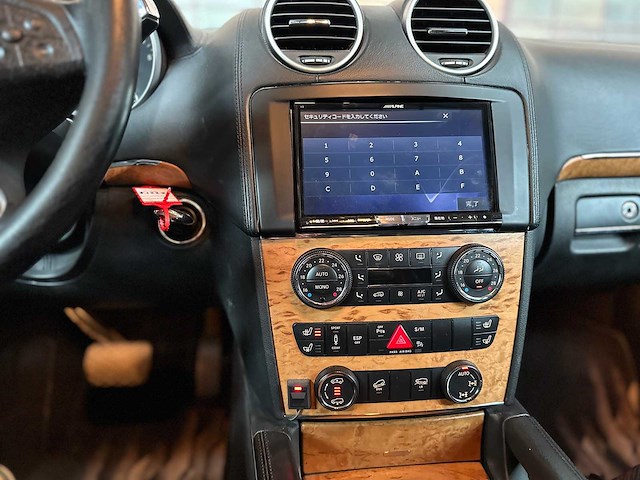 Mercedes-benz gl500 5.5 v8 388pk 2006 -youngtimer- - afbeelding 31 van  64