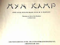 Mijn kamp. niet door hitler (1947) - afbeelding 2 van  5