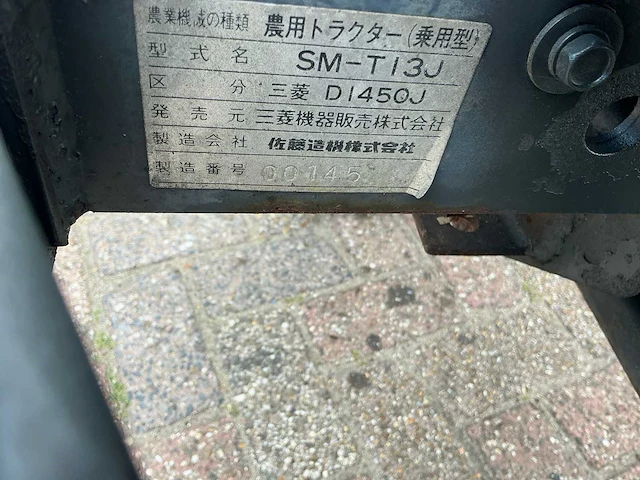 Mitsubishi d1450j minitractor - afbeelding 9 van  17