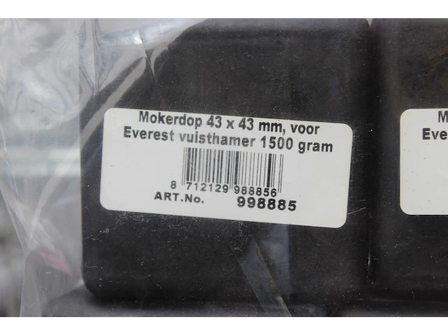 Mokerdoppen atlas in diverse afmetingen wo 47x47 en 43x43 ca 90 stuks. excl. draadmanden - afbeelding 3 van  3