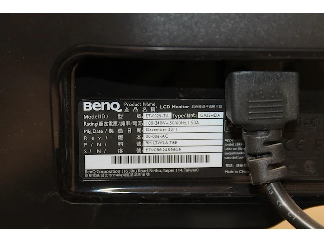 Monitor benq g925hda 19 inch met toetsenbord en muis. - afbeelding 2 van  2