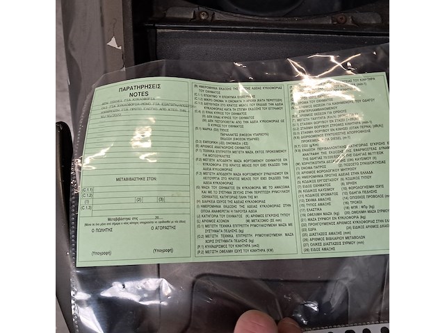 Motorscooter, piaggio, runner fx125 - afbeelding 28 van  35