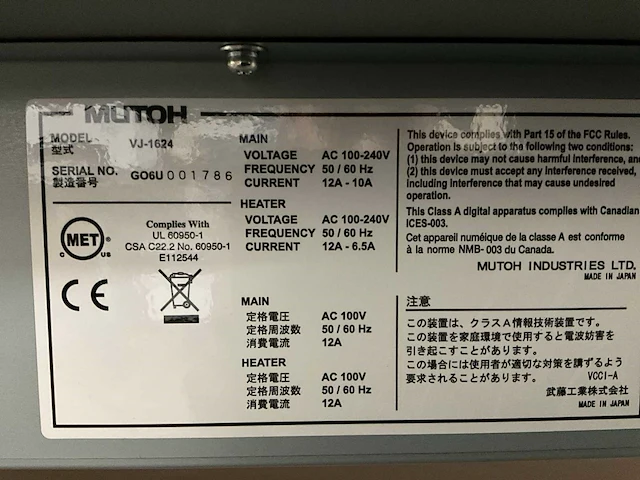 Mutoh valuejet vj-1624 eco-solvent inktjetprinter - afbeelding 11 van  20