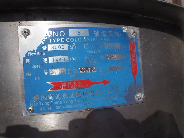 Nan tong china yong tong fan manufacture co. ltd - afbeelding 12 van  13