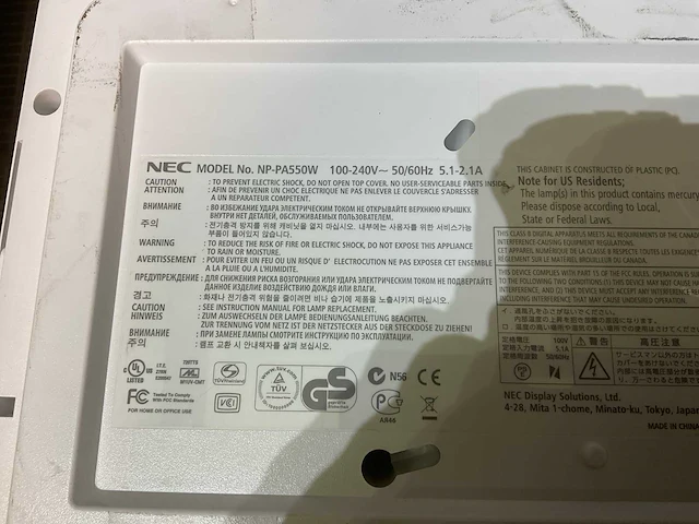 Nec np-pa550w projector - afbeelding 7 van  7
