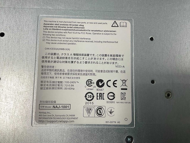 Netapp (naj-1001) 3x 1.2 tb seagate (st1200mm0018) - 21x 1.2 tb hgst (huc101812cs4204) disk array enclosure storage - afbeelding 8 van  12
