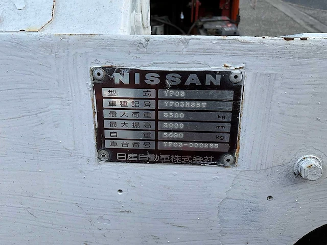 Nissan 35h diesel vorkheftruck - afbeelding 15 van  22